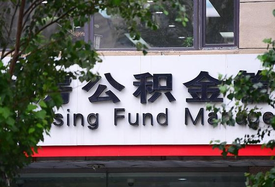 果洛苏州公积金黄牛能用吗（苏州公积金能干嘛）